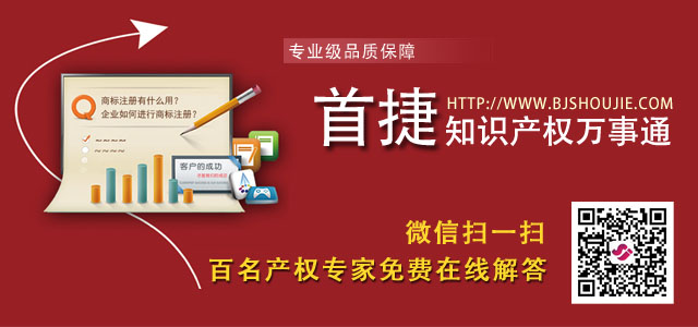 義烏商標(biāo)轉(zhuǎn)讓需要多長時間？
