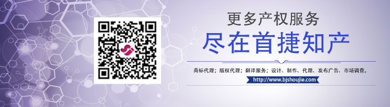 申報馳名商標(biāo)的條件是什么