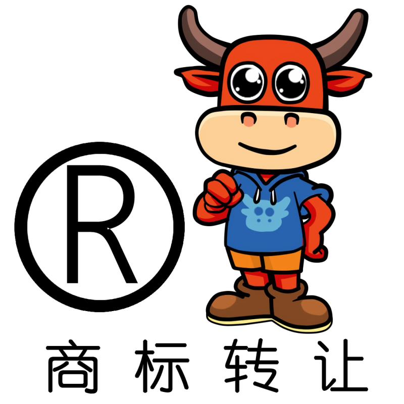商標(biāo)轉(zhuǎn)讓證明