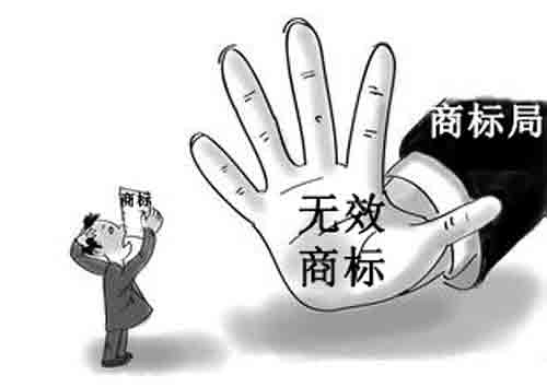 你說啥？商標注冊了還會被撤銷？