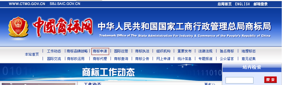 海寧商標(biāo)注冊多少錢？