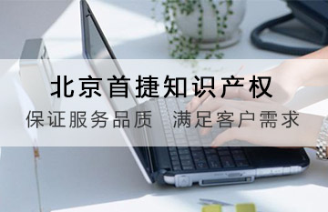 商標注冊申請費用大概需要多少錢？