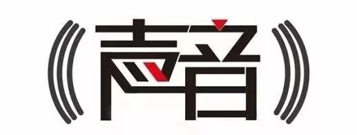 商標(biāo)注冊