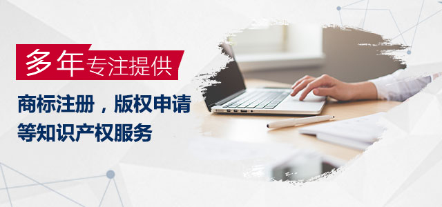 商標(biāo)注冊的價值怎么判斷？