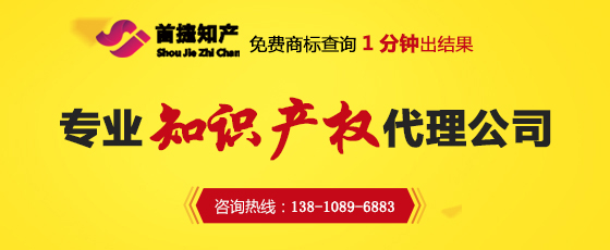商標(biāo)注冊辦理流程及費(fèi)用標(biāo)準(zhǔn)?