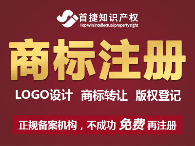 “該活！”“革命小酒”“鬼吹燈”等商標(biāo)因存在“不良影響”，法院不予核準(zhǔn)注冊(cè)