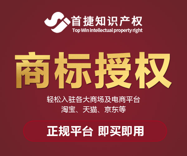 截至10月底，已有2385種地理標(biāo)志保護(hù)產(chǎn)品獲得批準(zhǔn)