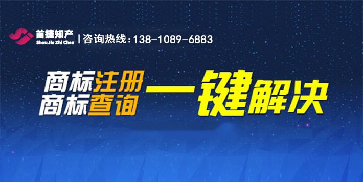 大連商標注冊費用多少錢？