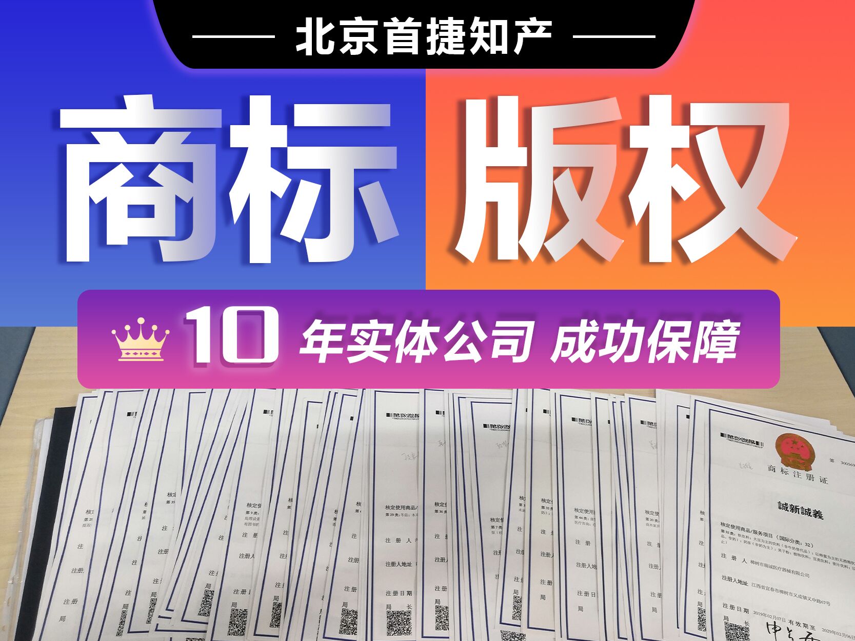 雙11被淘寶收購商標了嗎