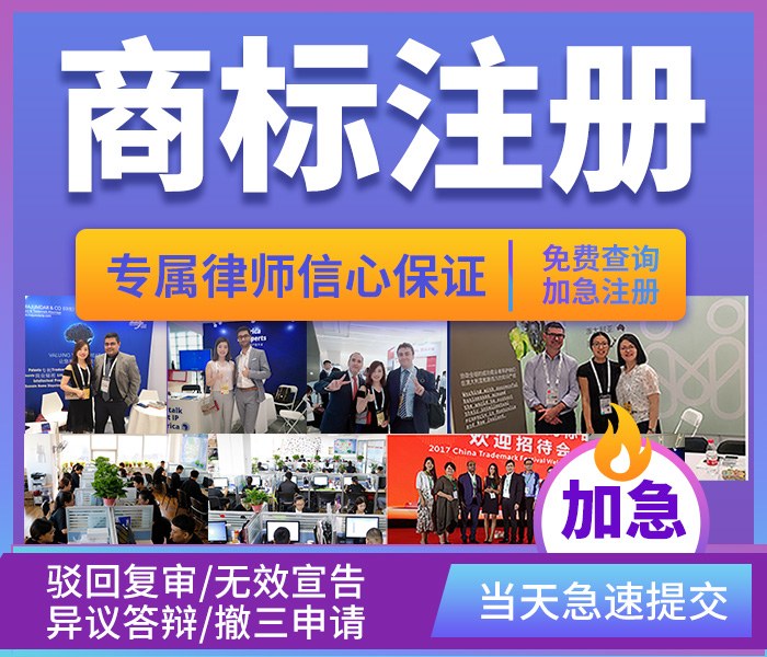 服裝商標(biāo)注冊申請費用是多少?