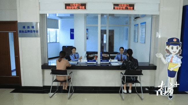 2021年7月19日全省唯一！東莞市商標(biāo)受理窗口獲國家知識產(chǎn)權(quán)局商標(biāo)局表彰