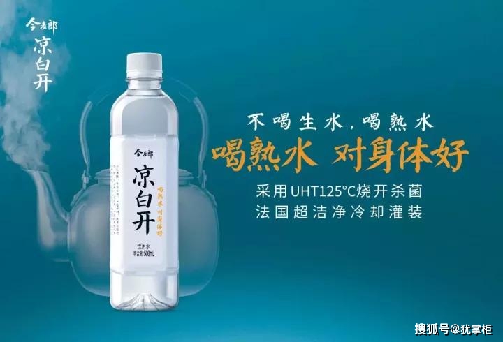 2021年7月28日“涼白開“都被注冊商標(biāo)了，你覺得會被通過不？